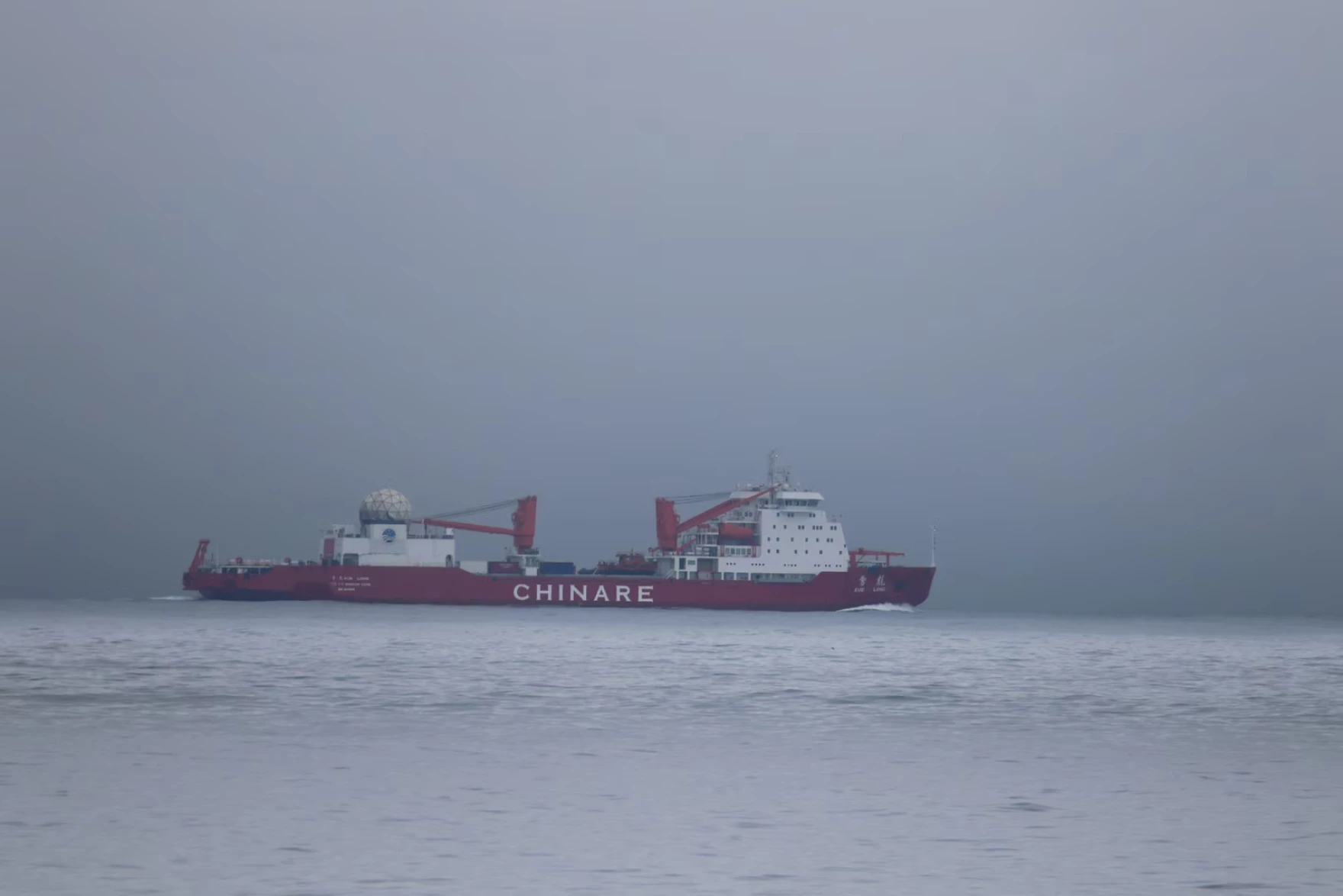 U.S. Coast Guard monitors Chinese research vessels traveling north through the Bering Sea