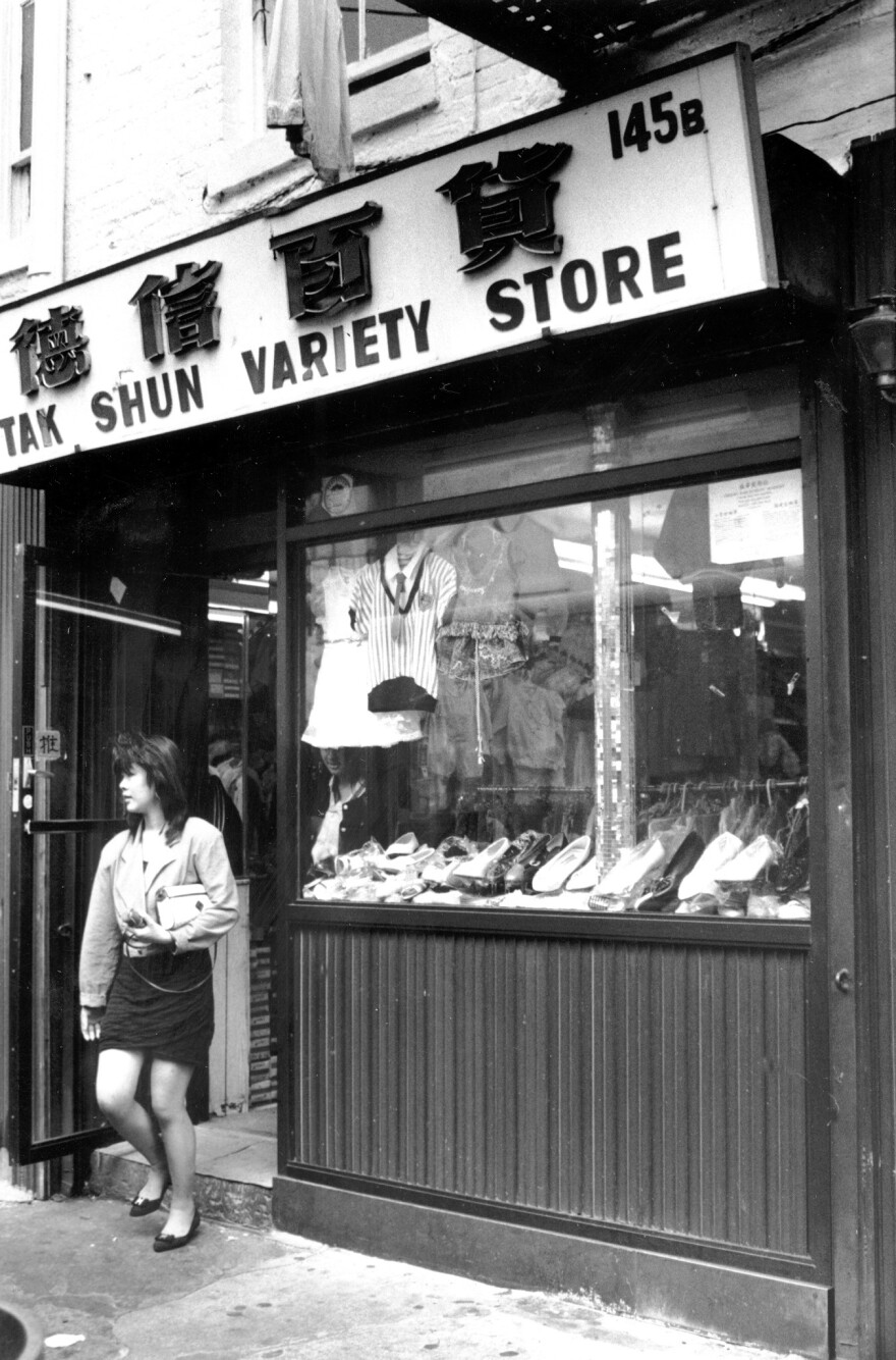 This was Cheng's Hester Street store in New York City's Chinatown.