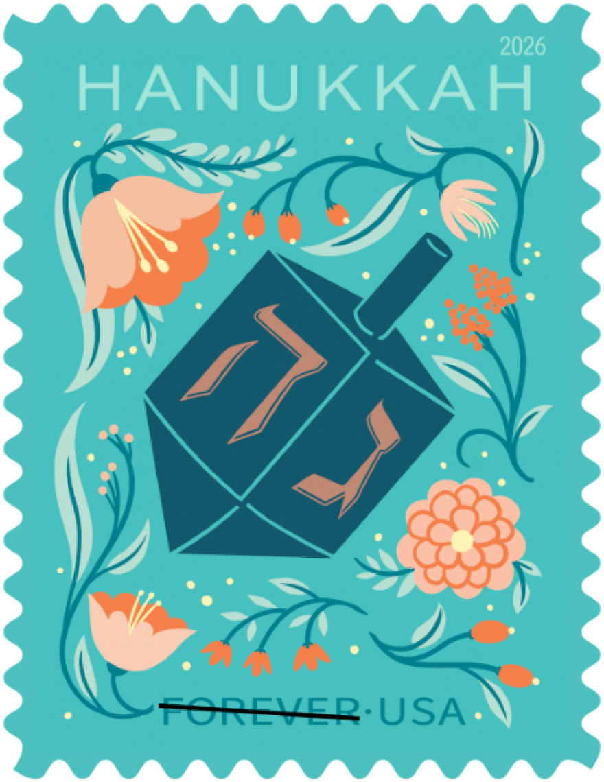 Image of the U.S. Postal Service's ninth Hanukkah stamp, a digital illustration of a dreidel to honor the eight-day Jewish holiday. 