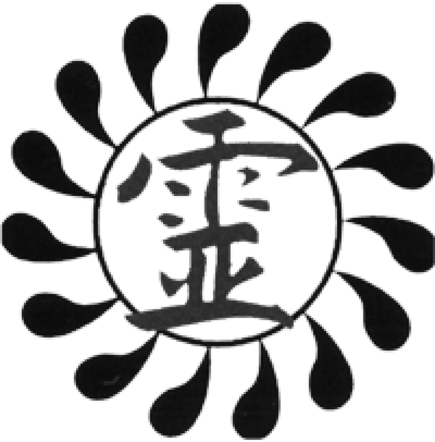 Reiki Energy International logo