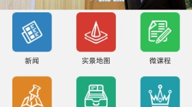 With the Xi Jinping app, you can read about the Chinese president's love of soccer and his recipe for progress in reform, economic development, rule of law and party governance.