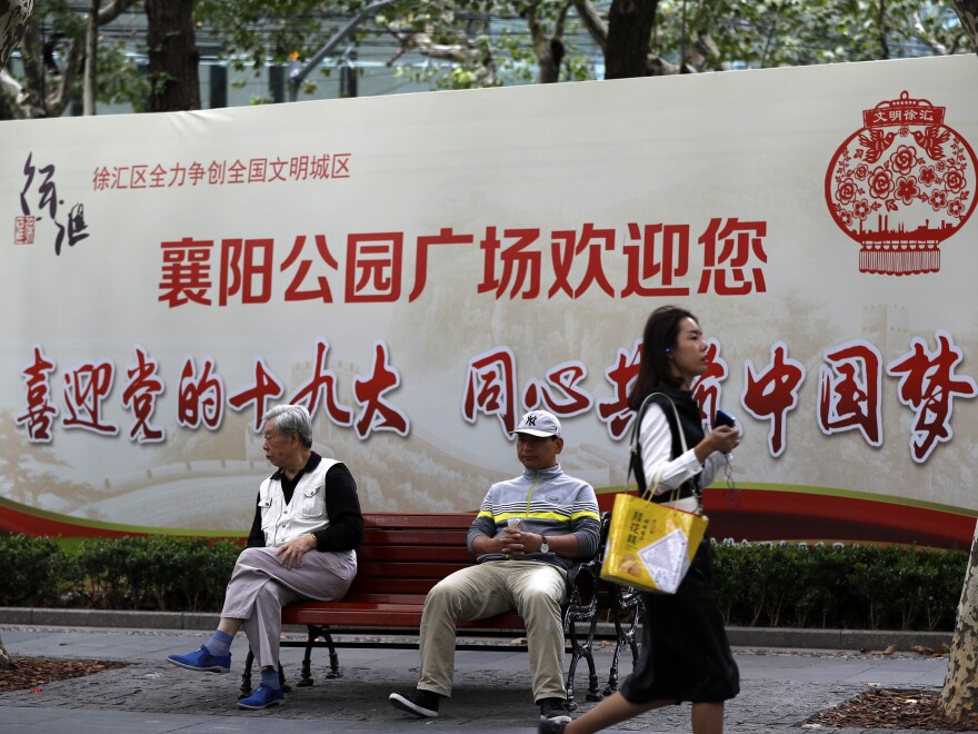 A billboard in Shanghai reads "Welcome the 19th Party Congress, concentrated together to build the China Dream." Since Xi Jinping became president five years ago, posters promoting the "China Dream" — Xi's guiding principle of rejuvenating the country — have appeared across China.
