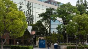 Epic Charter School California has offices in Anaheim and is authorized to operate as a virtual charter school in five counties by the Orange County Board of Education.