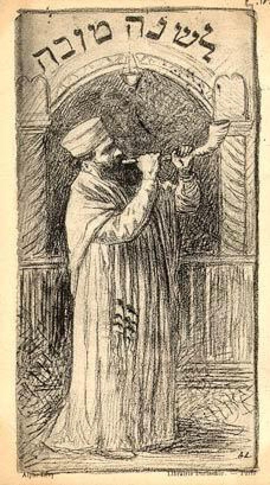 Shofar (by Alphonse Lévy): Caption In Hebrew Reads "To a good year"
