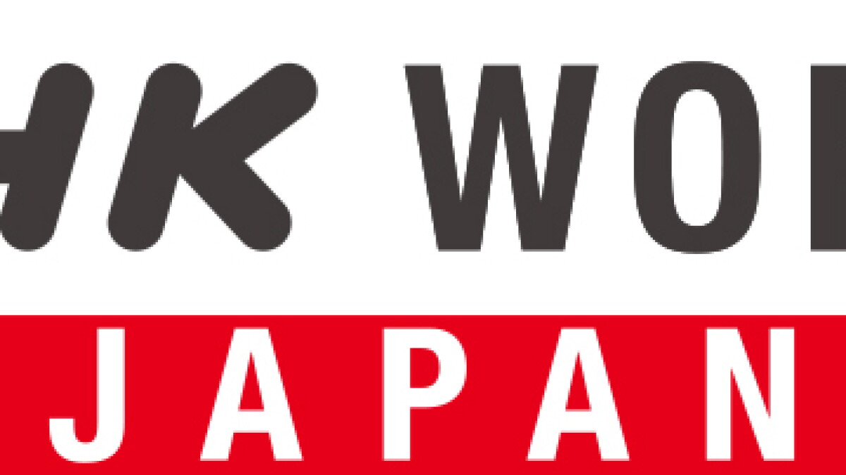 nhk ワールド japan news