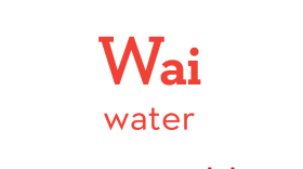 Wai means “water.” 