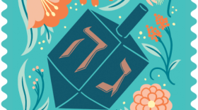 Image of the U.S. Postal Service's ninth Hanukkah stamp, a digital illustration of a dreidel to honor the eight-day Jewish holiday. 