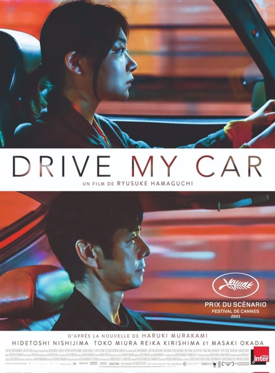 A movie poster in French for “Drive My Car.” Two images are stacked on top of each other. The top image shows a woman’s side profile while driving a car. The bottom image shows a man’s side profile while sitting in a car.