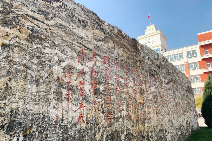"It is hard to uniformly redistribute the wealth of the society/But it is possible to make equal commoners and aristocrats," Sun wrote in a poem engraved on a stone slab near his company headquarters.