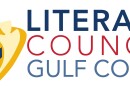 Literacy Council Gulf Coast Logo