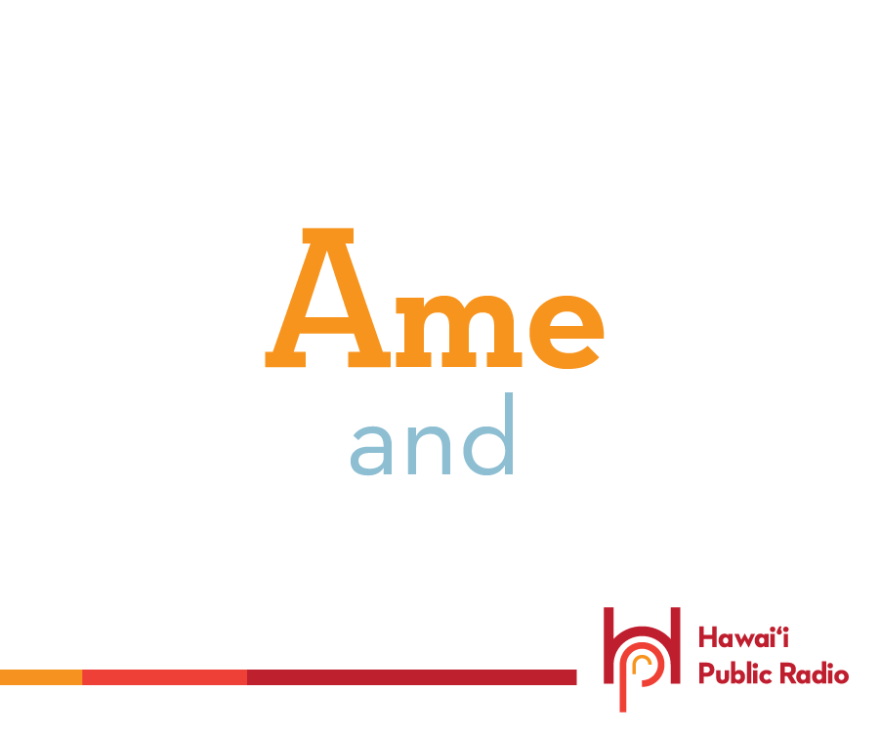 Ame, two little words used together, means "and." You will often hear ame when speakers link nouns such as mele kalikimaka ame hauʻoli makahiki hou.