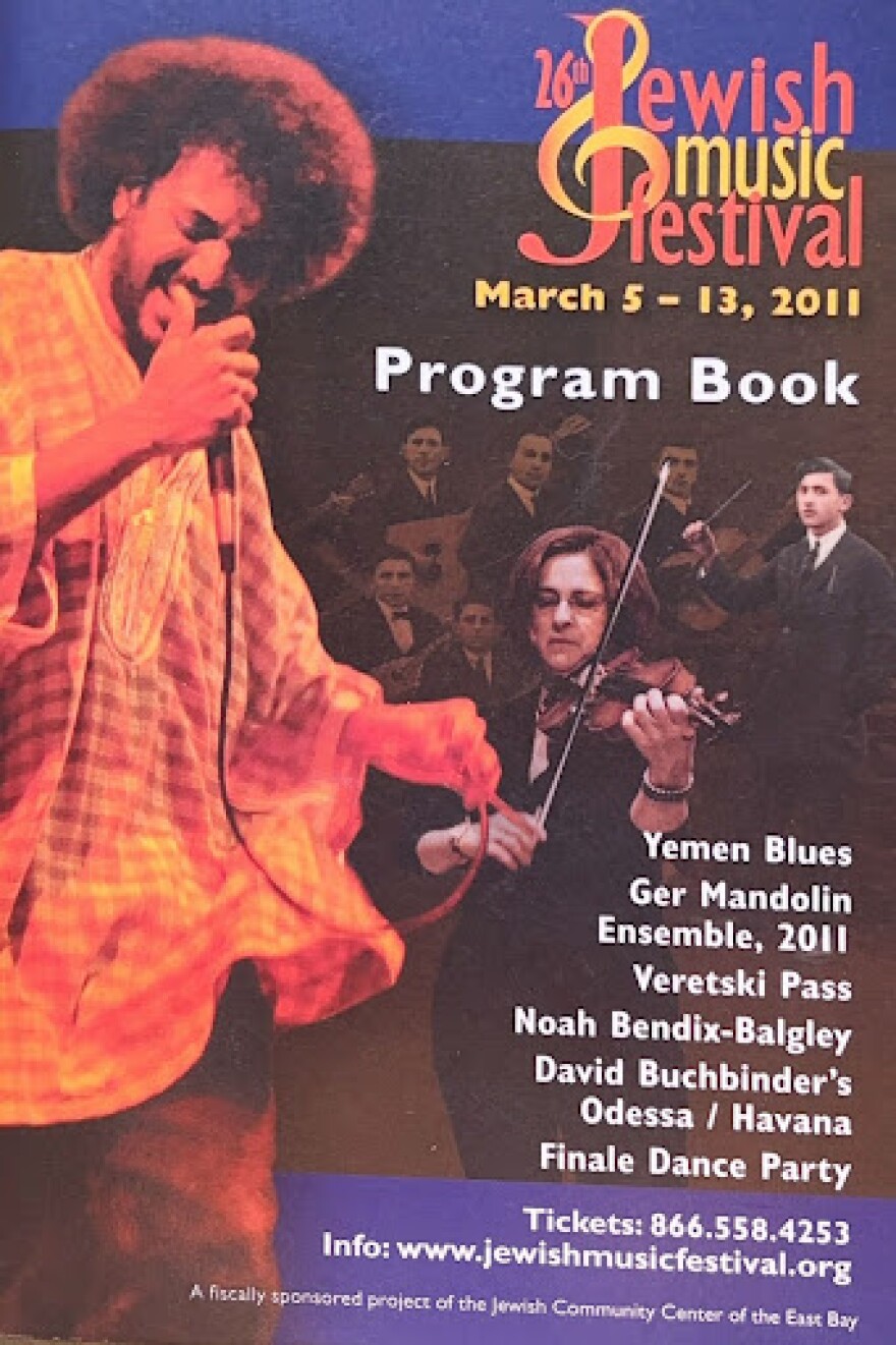 Poster of 2011 Jewish Music Festival