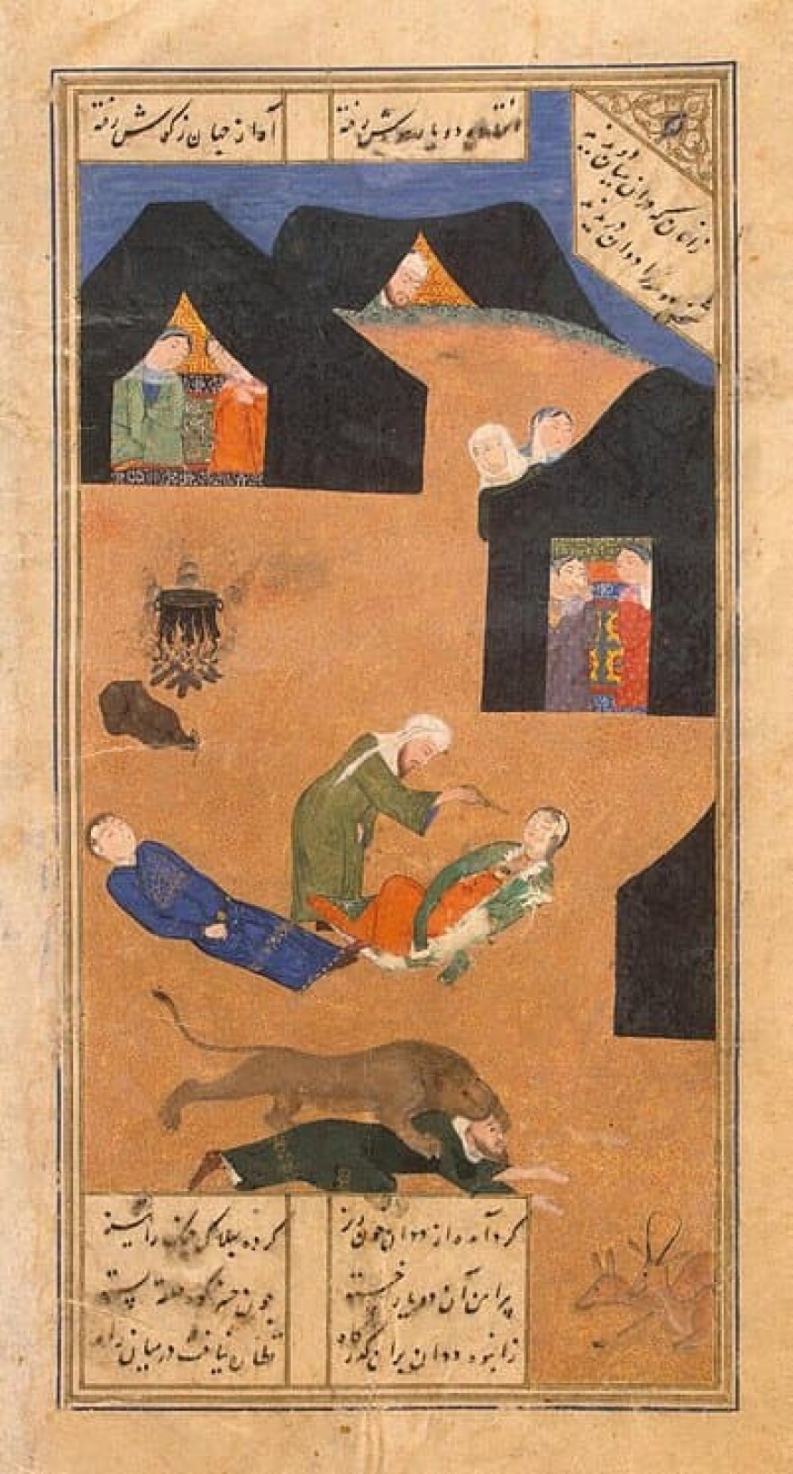 An illustration of the poem "Layla and Manjun," from the Hermitage Museum in St. Petersburg, showing the characters Layla and Manjun fainting after meeting for the first time. (Courtesy Hermitage Museum)