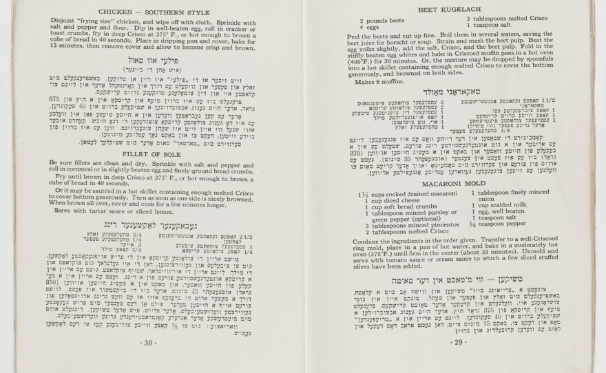 Recipes like Chicken - Southern Style and Macaroni Mold (a type of salad), from a 1933 cookbook by Crisco maker Procter & Gamble aimed at the "modern" American Jewish housewife.