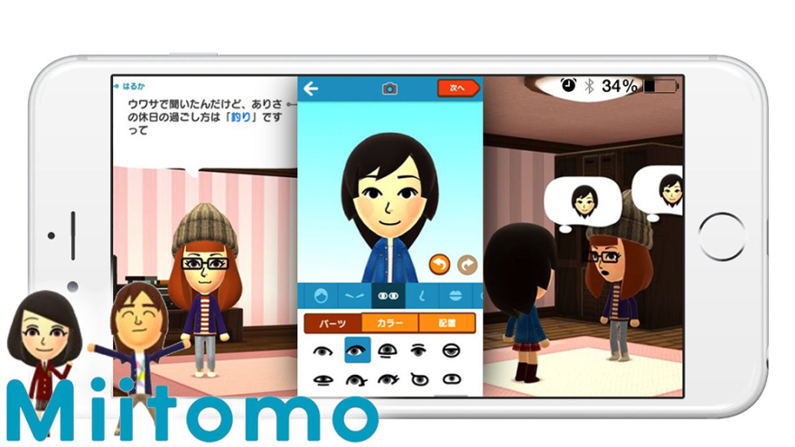 Screenshot of Nintendo's Miitomo App