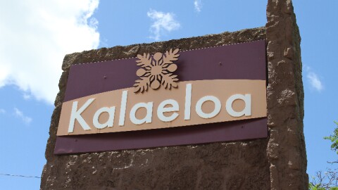 Kalaeloa encompasses approximately 3,695 acres of land within the former Barbers Point Naval Air Station in Leeward Oʻahu.