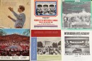 Albums released by Interlochen