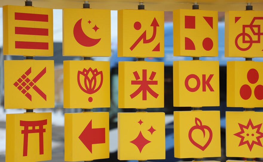 These moving panels are part of a tall and wide structure designed by Jordan Wong, covered with his graphic designs.