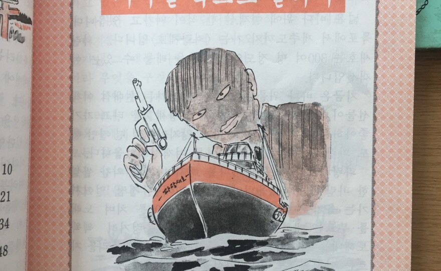 An image from a 1987 South Korean elementary school textbook shows a North Korean depicted as a shadowy character. Above, the text reads: "Take the leader back to the North."