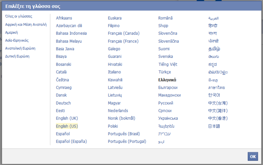 Facebook is available in over 70 languages, ranging from Ancient Greek to French.