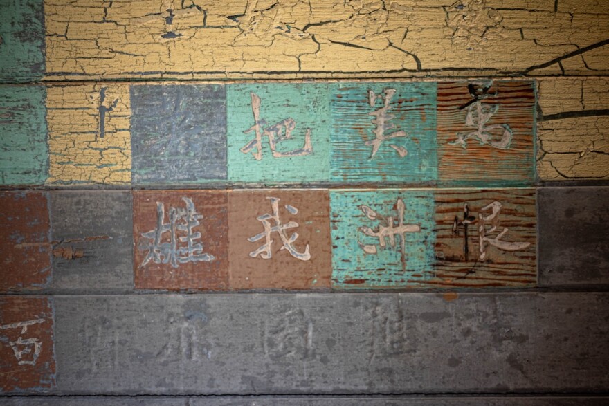Chinese characters carved into the wall of the Angel Island immigrant detention center