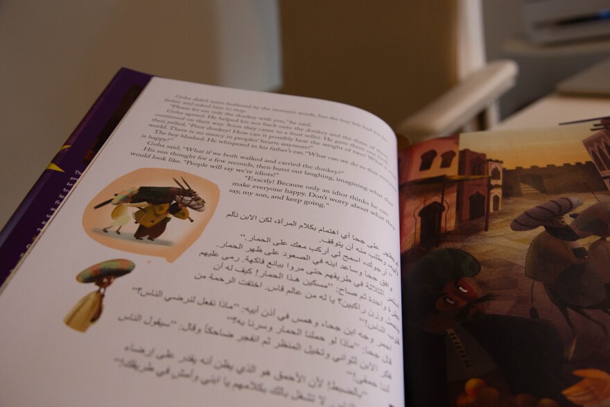 ترسل هذه الشركة الواقعة في شمال شرق أوهايو كتبًا باللغة العربية إلى الأطفال لربطهم بالثقافة واللغة