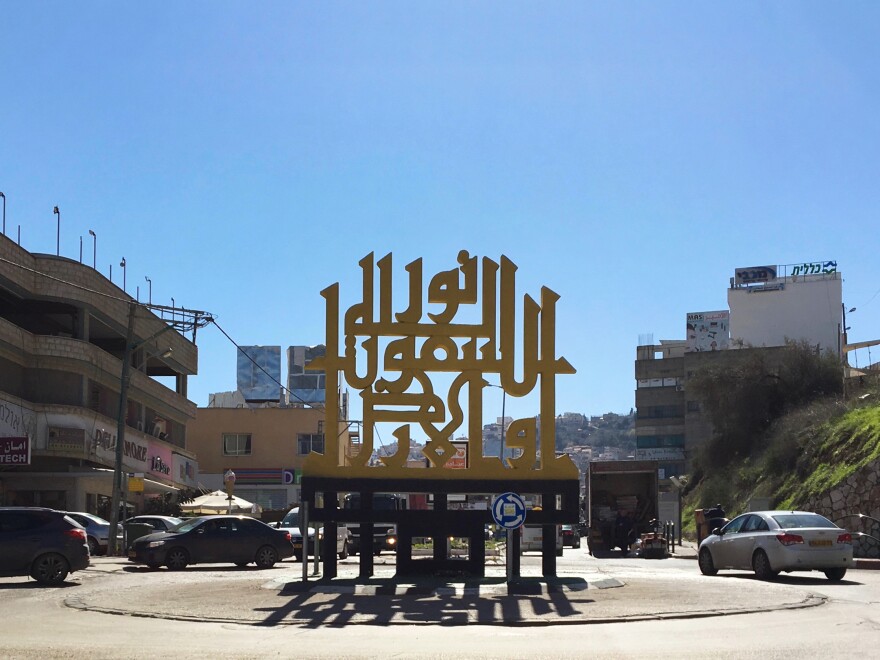 The town of Umm al-Fahm in northern Israel has asked its residents to boycott <em>In Between</em>, saying the film tarnishes the town's reputation. It is featured in the film as the hometown of one of the film's characters, a devout Muslim who is raped by her fiance.