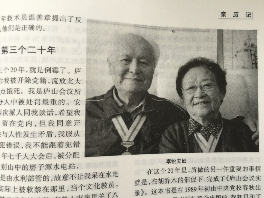 A picture of Li Rui and his wife appears in the <em>Annals of the Chinese Nation</em>. Li, 100, is a top adviser to the magazine and a godfather figure to liberals inside the Communist Party.