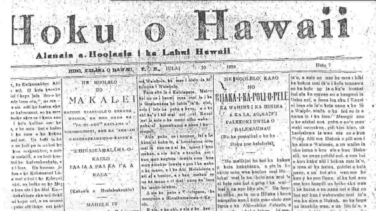 There S Craft Conflict In Creating New Lelo Hawai I Words Hawai I Public Radio There S Craft Conflict In Creating New Lelo Hawai I Words Hawai I Public Radio