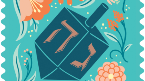 Image of the U.S. Postal Service's ninth Hanukkah stamp, a digital illustration of a dreidel to honor the eight-day Jewish holiday. 