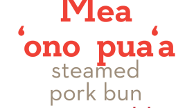 It's so often mispronounced that the incorrect version has become an accepted pidgin word. But our word for today is mea ʻono puaʻa, or delicious pig thing. It is a popular and tasty steamed or baked Chinese bun with pork inside.