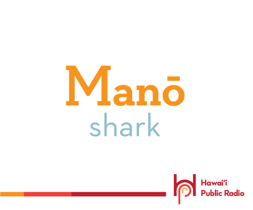  Manō means shark.