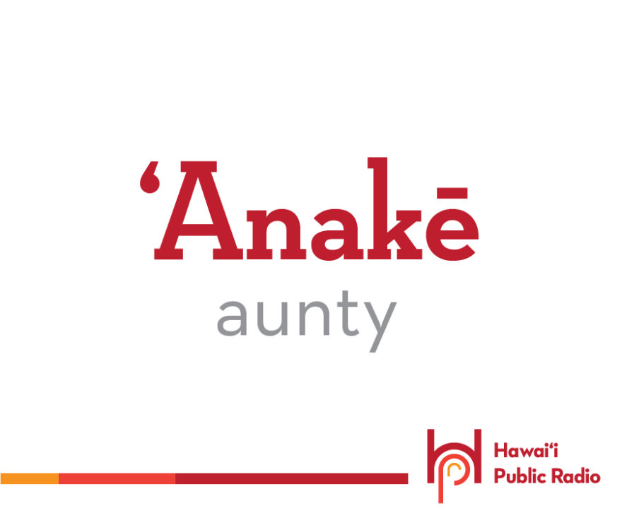 ʻAnakē is another term we borrowed from English, and it means aunty. We have so many aunties in Hawaiʻi, ʻanakē should come in handy.