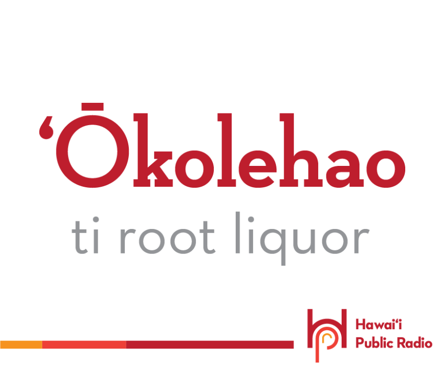 ʻŌkolehao is a strong and popular liquor distilled from ti root in a still of the same name. ʻŌkolehao is sometimes made from rice or pineapple juice too.