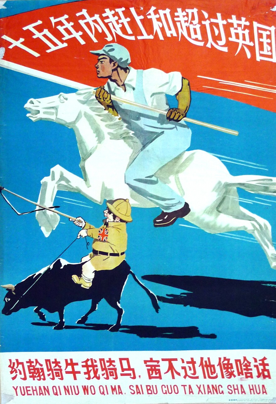 A poster at the museum shows a Chinese man on horseback racing past a portly British soldier. The caption reads, "John rides the ox and I am the horse, what a shame if he wins the game."