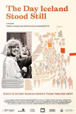 The Day Iceland Stood Still Film at Portland Museum of