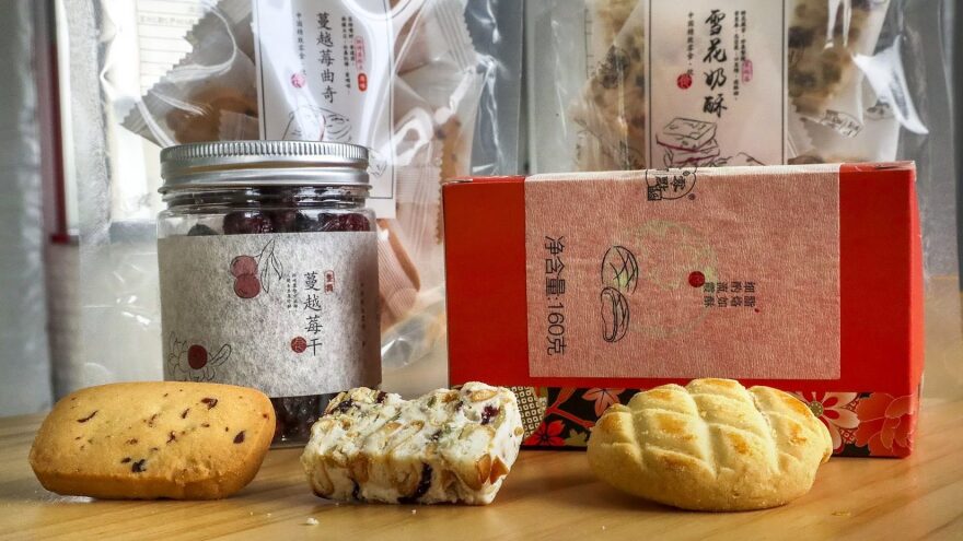 Various cranberry-flavored snacks made by Shanghai Bouquet Food Co. The company used to buy about 300 to 400 tons of American dried cranberries each year. But after Chinese trade authorities raised the tariff on U.S. cranberries, Bouquet switched to Canadian berries.