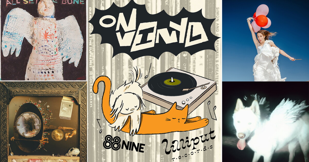 The top albums from New Music Friday for Oct. 2