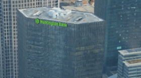 Rendering of the Huntington Bank signage.