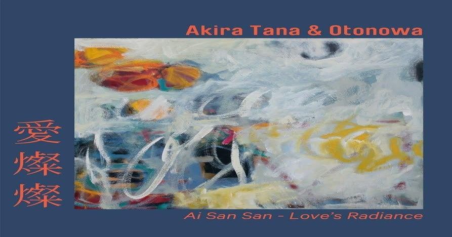 アート・デザイン・音楽 lara gasparotto / ask the dusk アート・デザイン・音楽 lara gasparotto / ask the dusk Lara